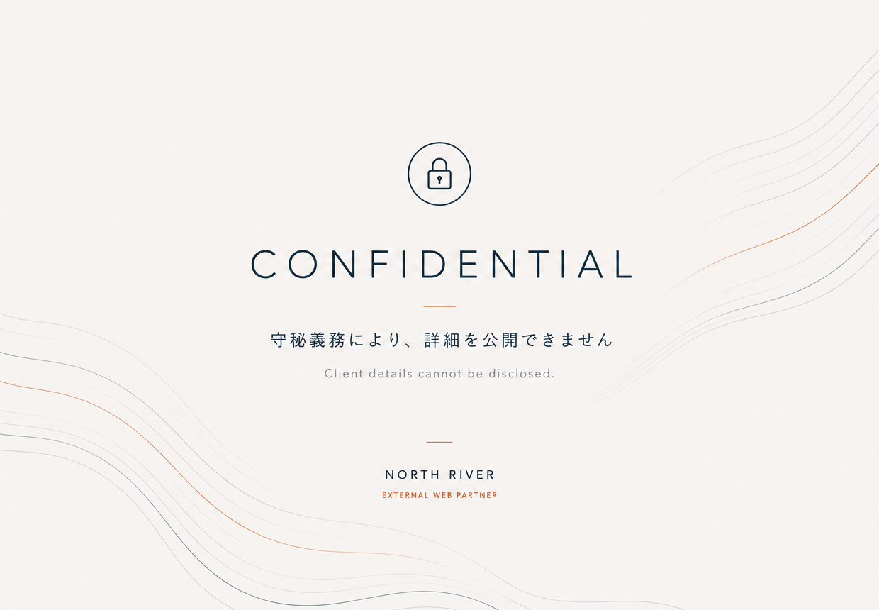 CONFIDENTIAL